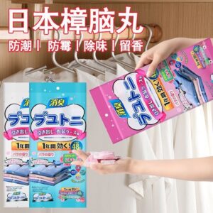 Bịch 48 túi thơm để tủ quần áo chống côn trùng, ẩm mốc, chống ẩm tiện dụng